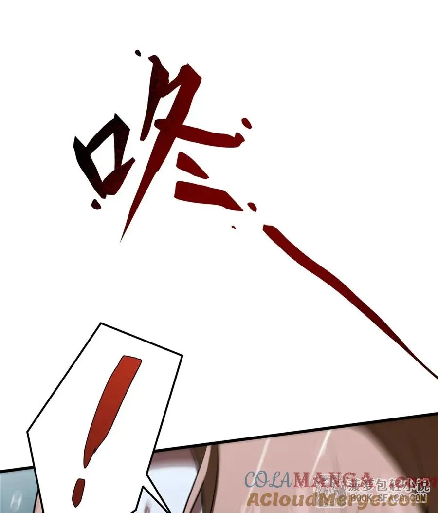 20 预料之外42
