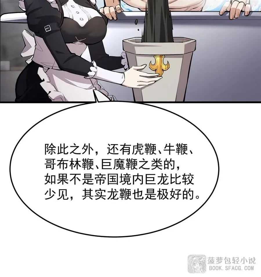 18 夜还长着40