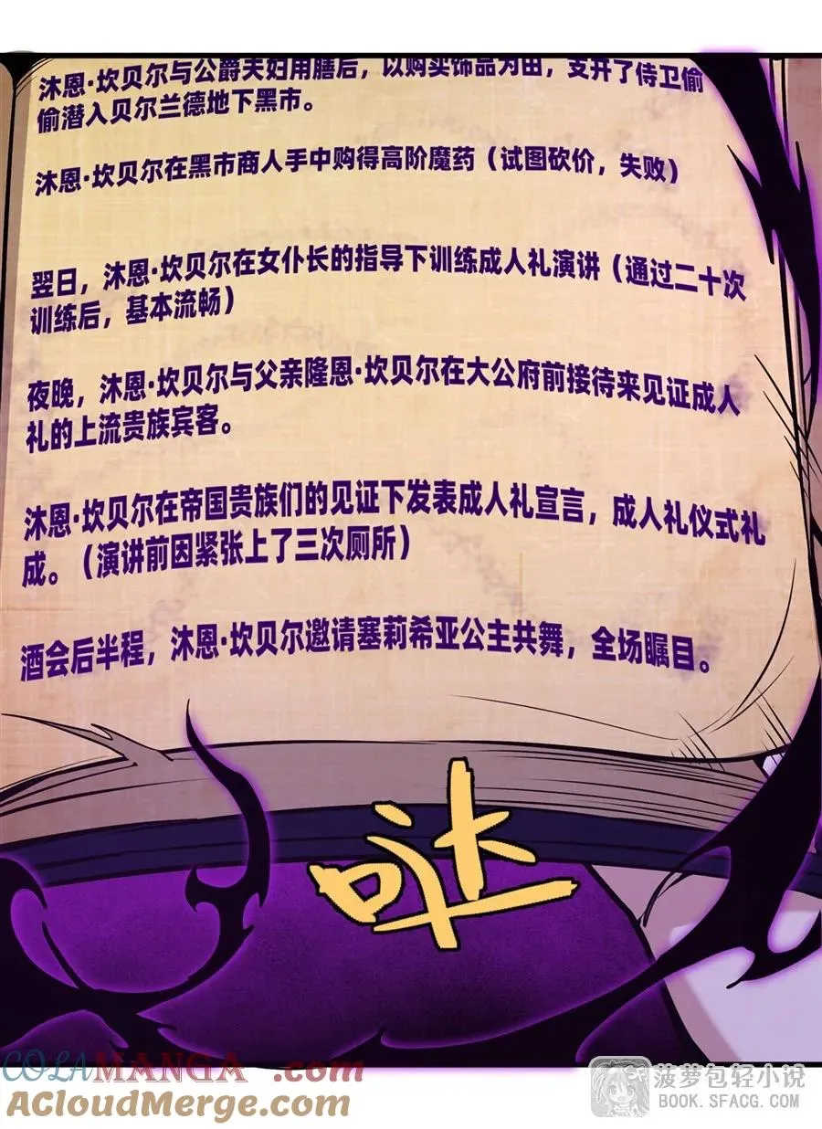 13 开挂42