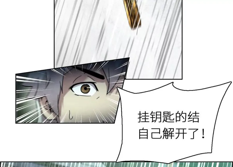 第3话 千分之一的钥匙218