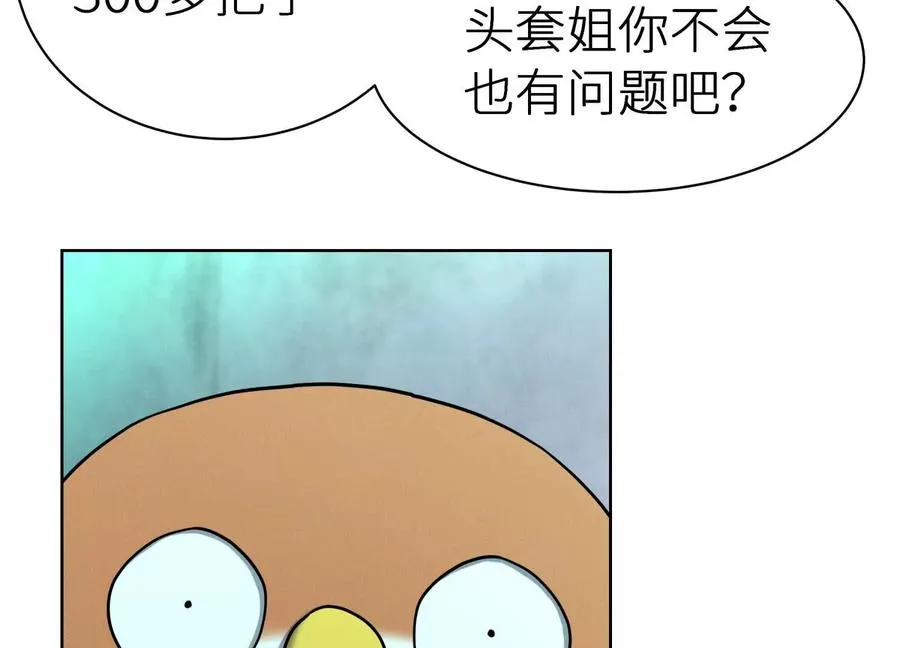 第4话 新增规则79