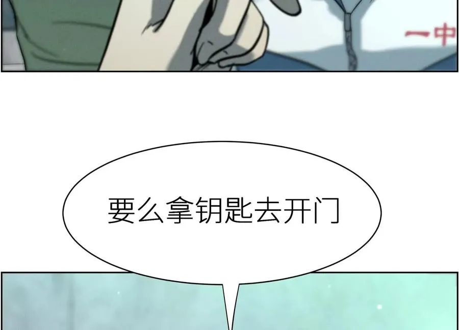 第5话 另一把正确的钥匙141