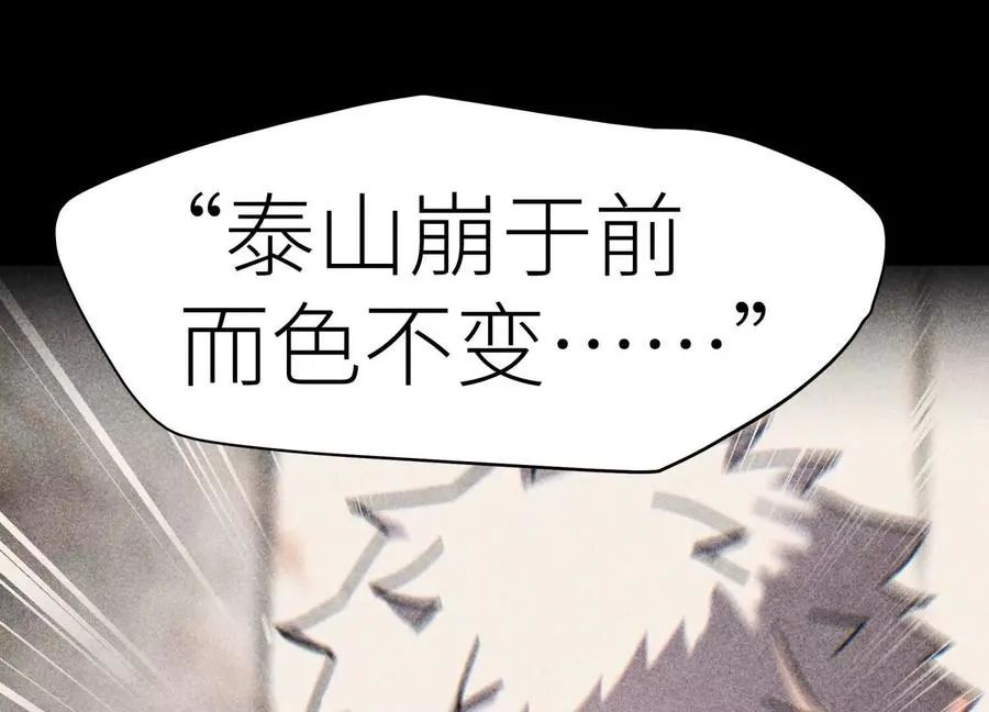 第5话 另一把正确的钥匙83