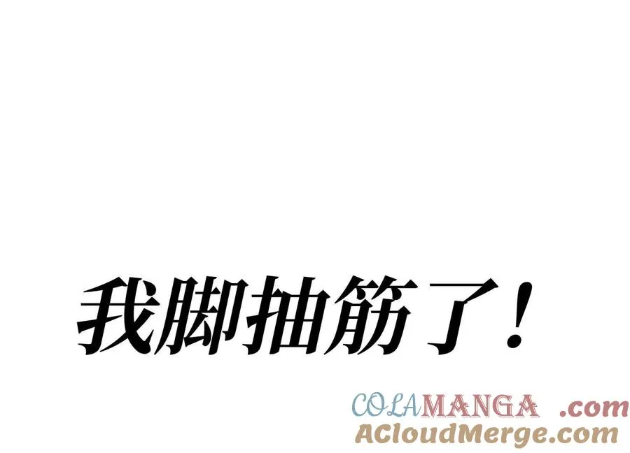 第5话 另一把正确的钥匙400