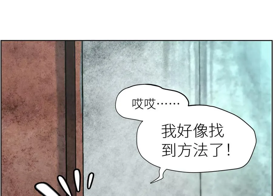 第4话 新增规则39