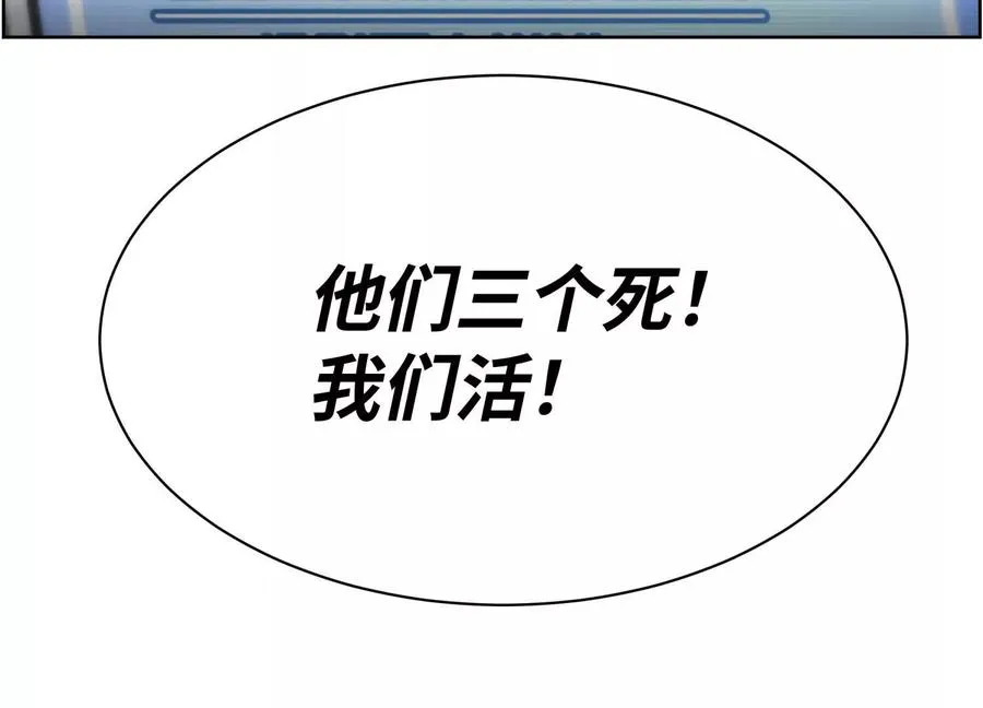 第4话 新增规则125