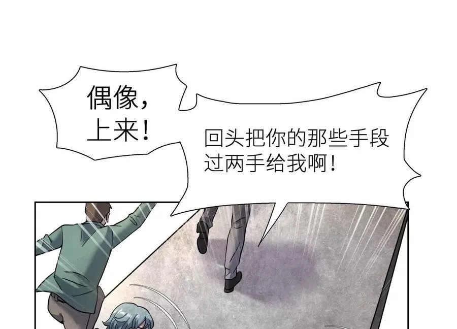 第3话 千分之一的钥匙174