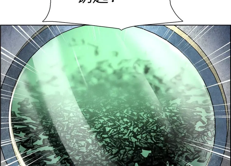 第3话 千分之一的钥匙211