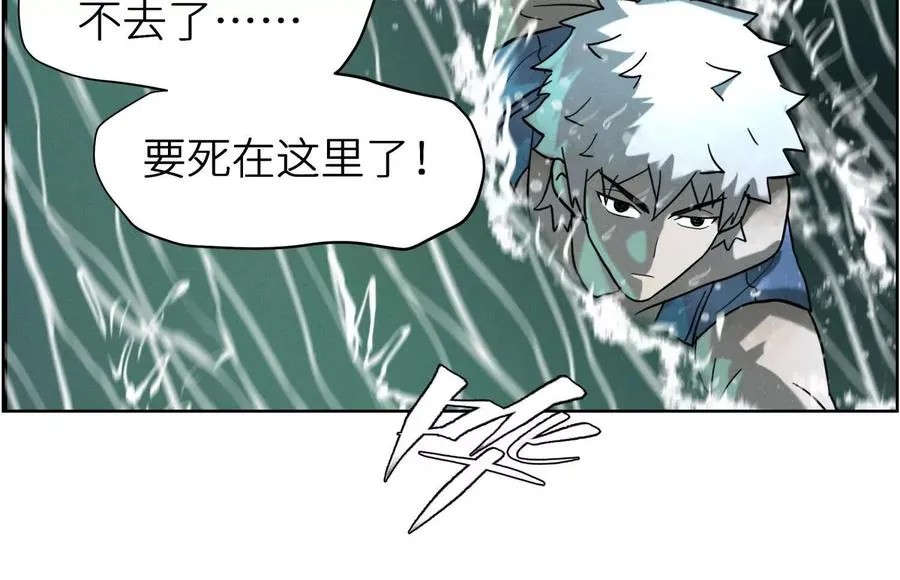 第5话 另一把正确的钥匙6