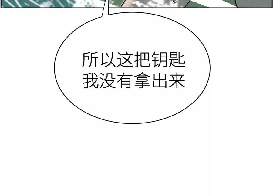 第5话 另一把正确的钥匙105
