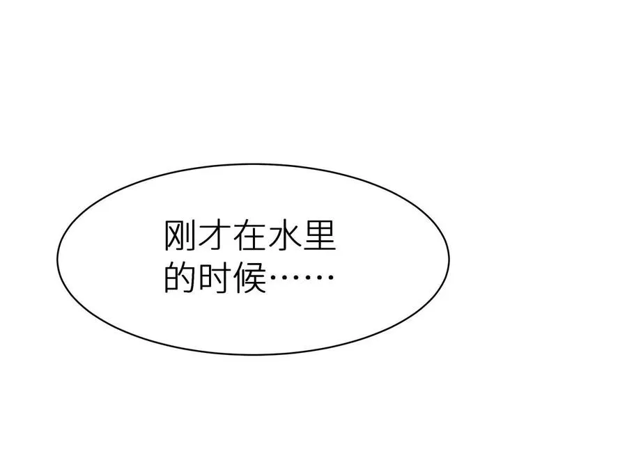 第5话 另一把正确的钥匙99