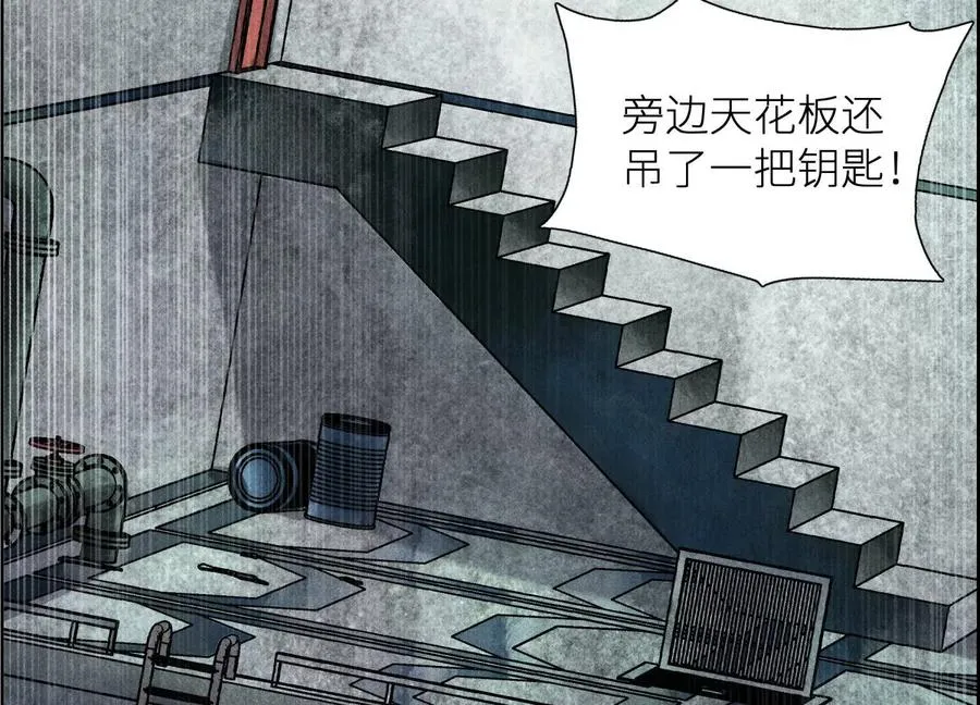 第3话 千分之一的钥匙214