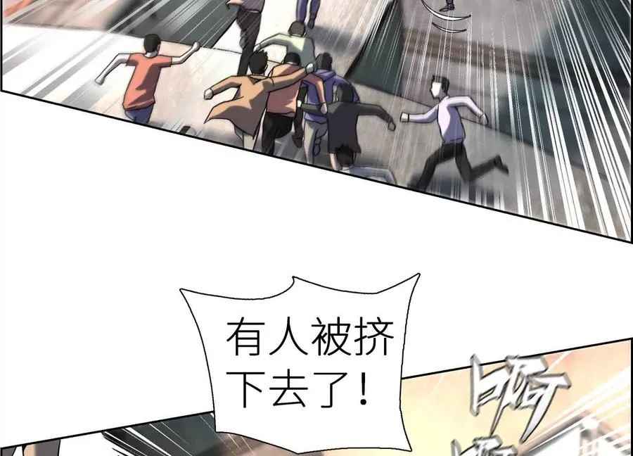 第3话 千分之一的钥匙155