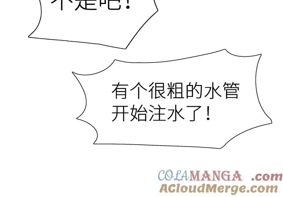 第4话 新增规则12
