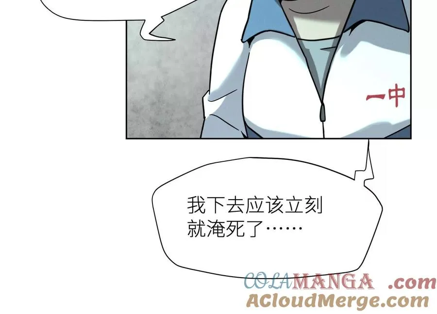 第4话 新增规则68