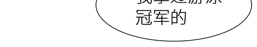 第4话 新增规则81