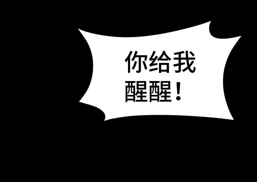 第1话 慕飞39