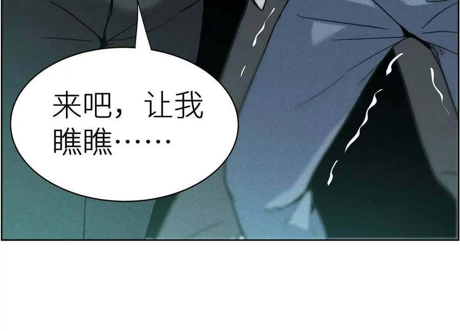 第4话 新增规则257