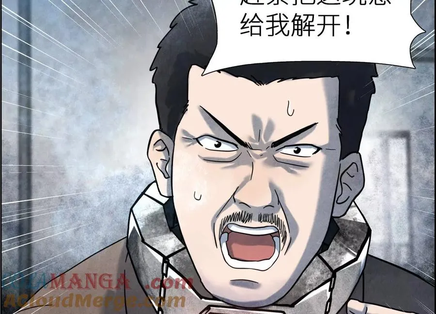 第1话 慕飞96