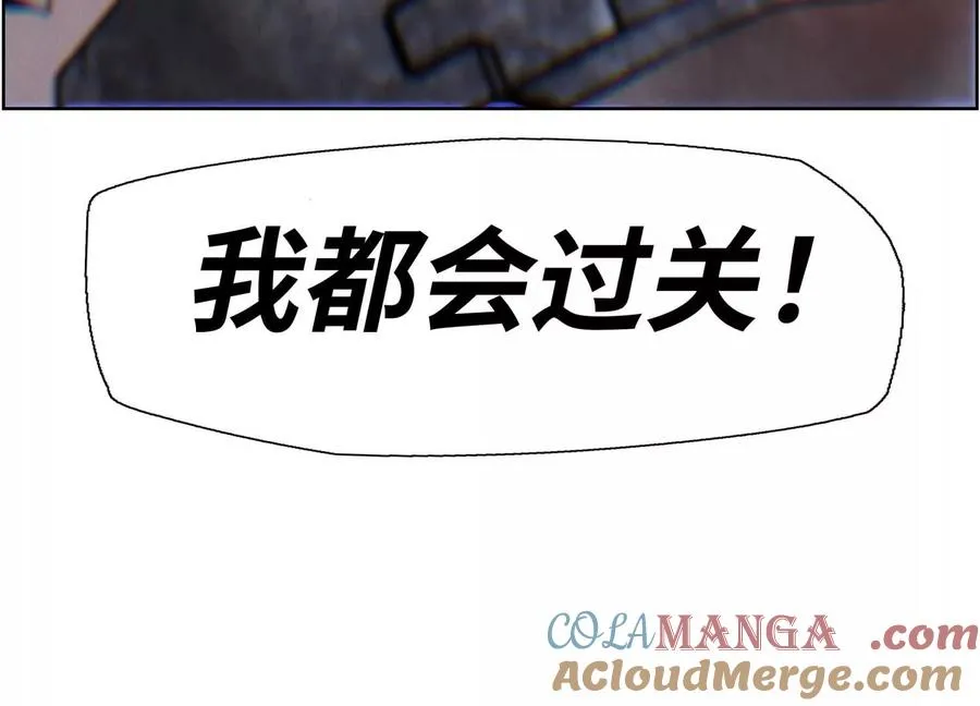 第2话 你想怎么乱来都可以160