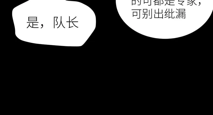第6话 叮叮咚5