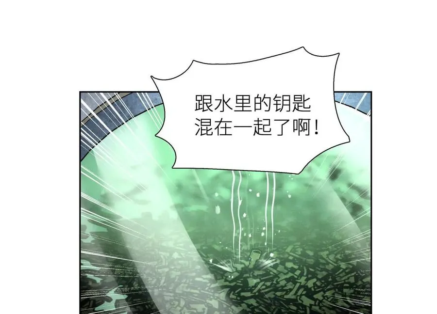 第3话 千分之一的钥匙221
