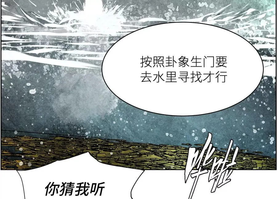 第4话 新增规则22