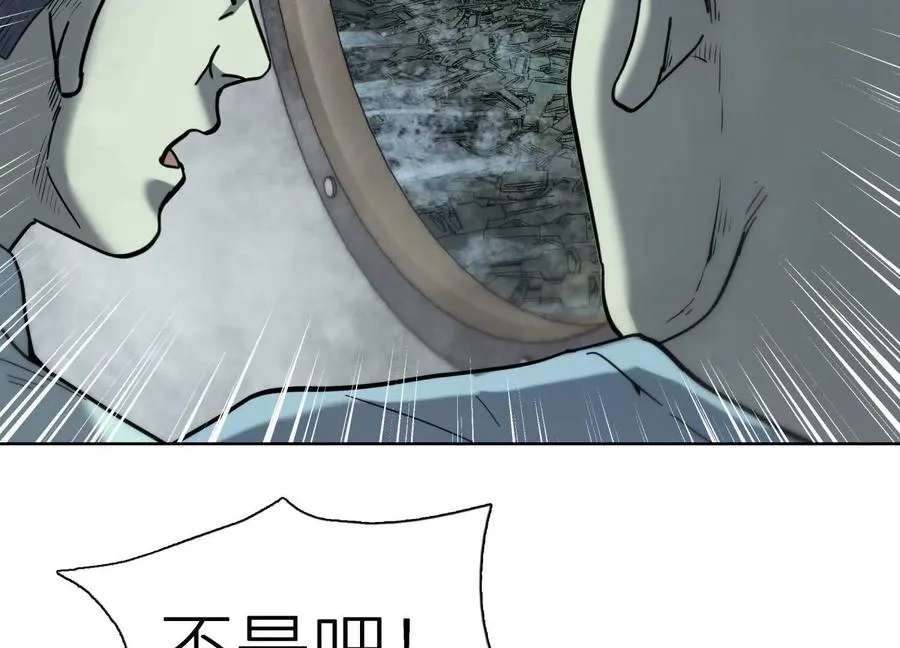 第4话 新增规则11