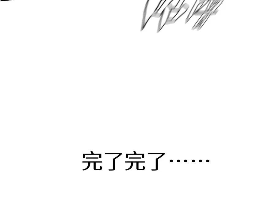 第5话 另一把正确的钥匙409