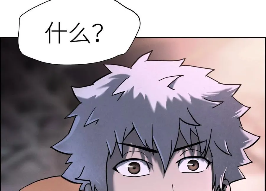 第3话 千分之一的钥匙75