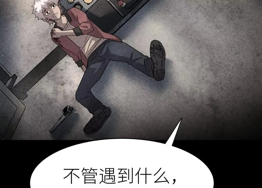 第5话 另一把正确的钥匙57