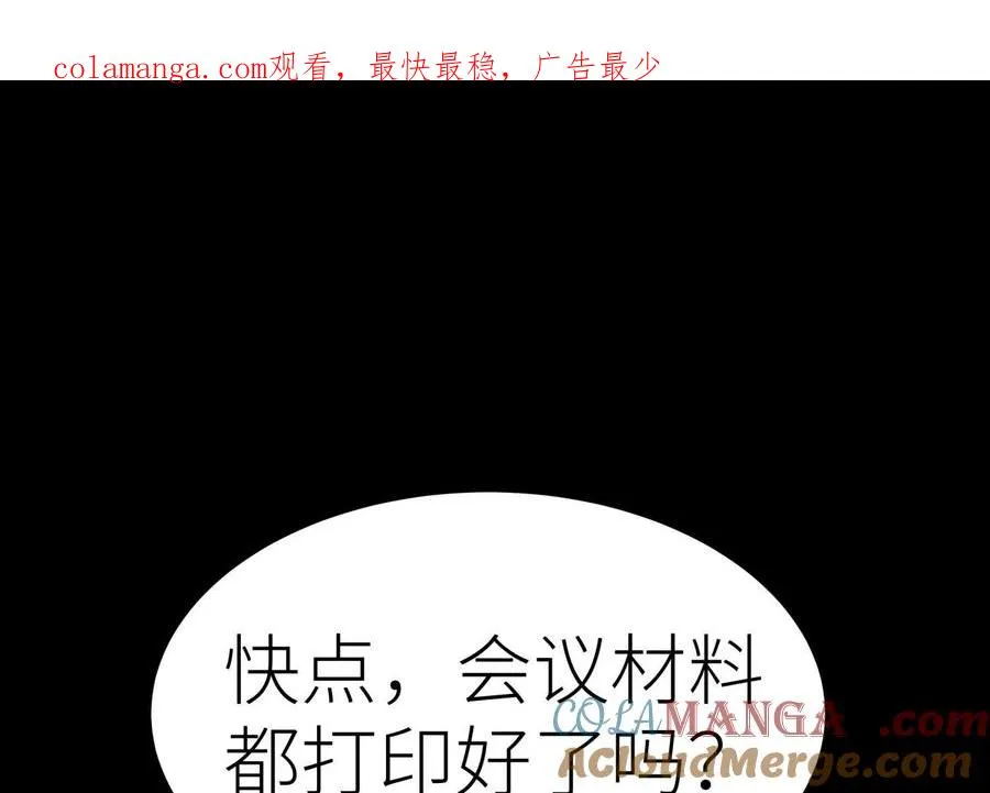 第6话 叮叮咚0