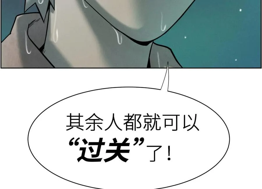 第5话 另一把正确的钥匙114