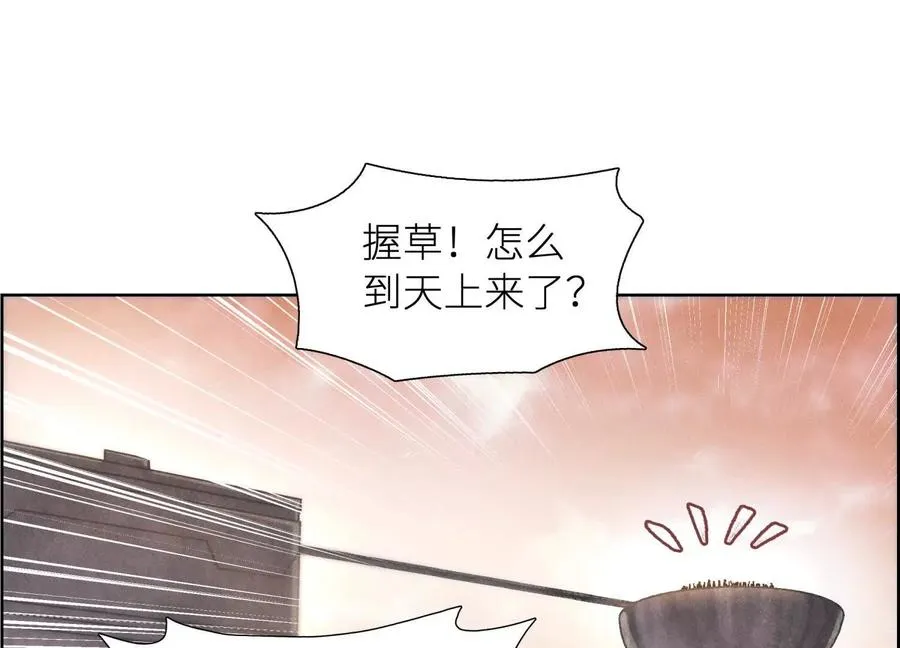 第3话 千分之一的钥匙135