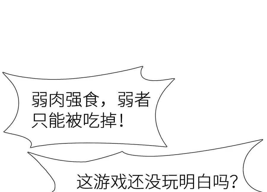 第4话 新增规则134