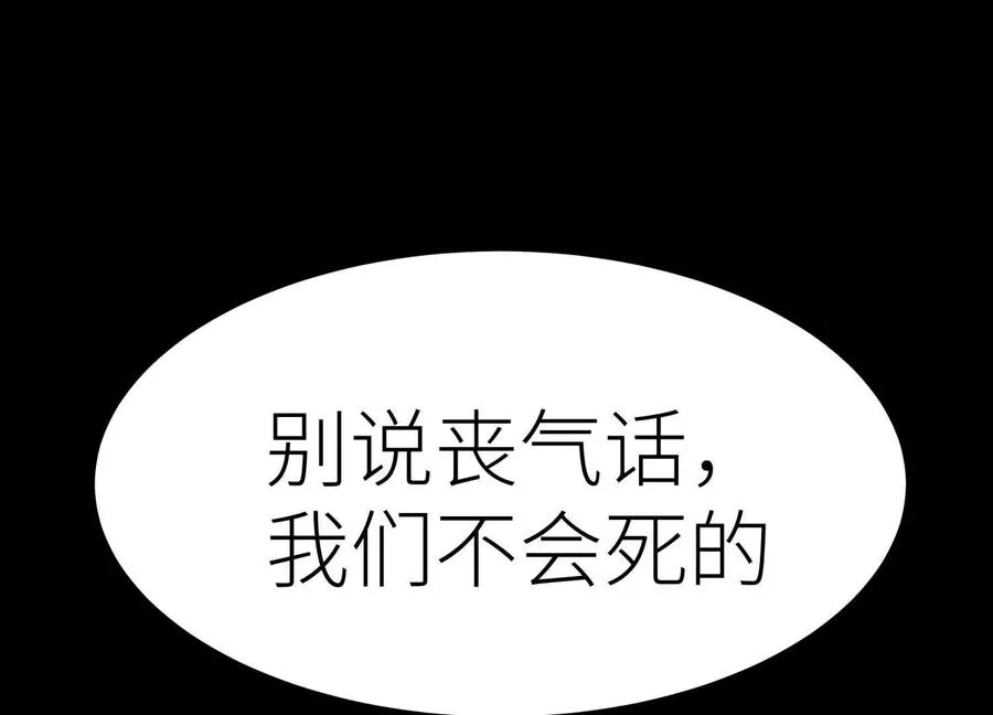 第5话 另一把正确的钥匙49