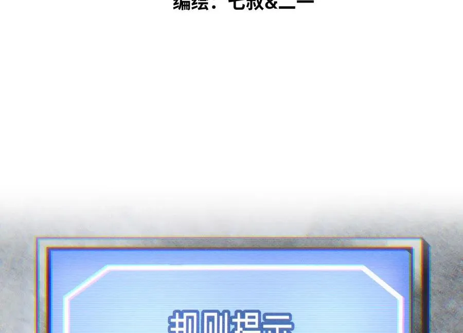 第4话 新增规则2