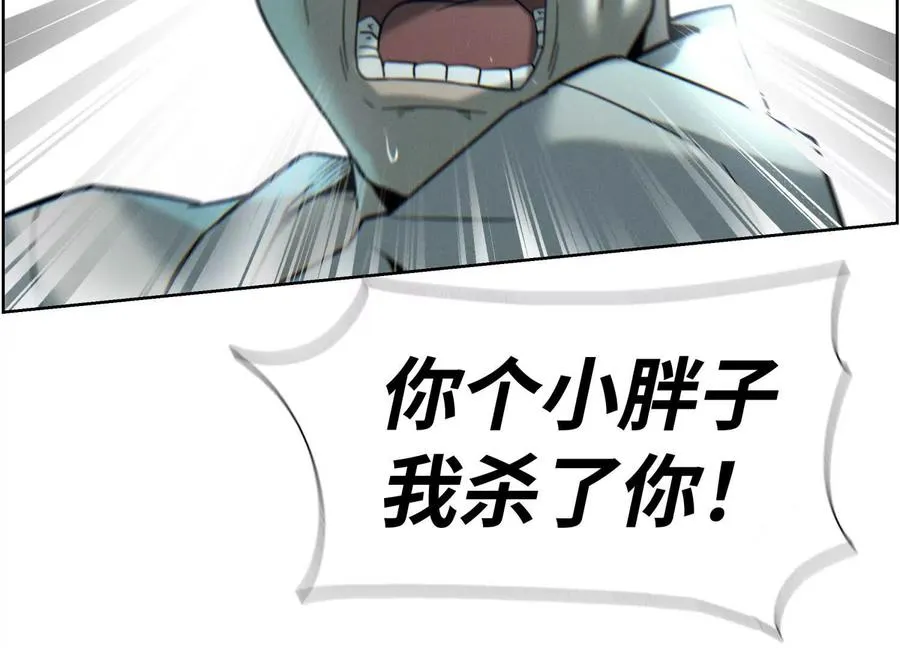 第5话 另一把正确的钥匙227