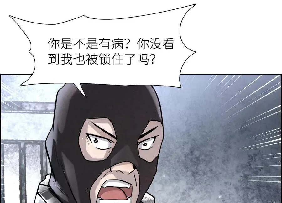 第1话 慕飞98