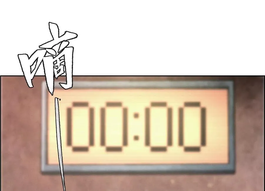 第3话 千分之一的钥匙97