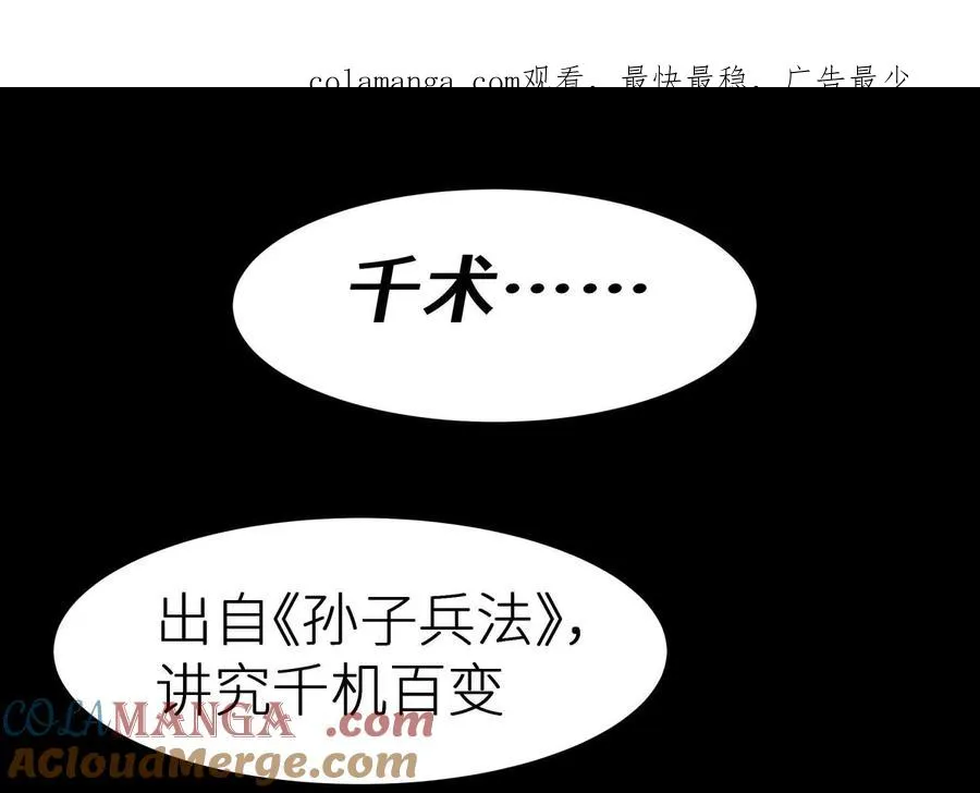 第1话 慕飞0