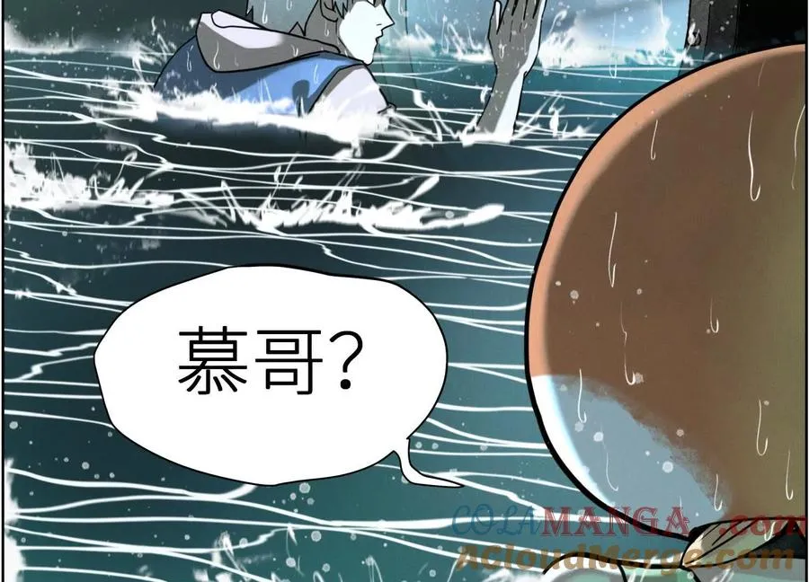 第5话 另一把正确的钥匙8