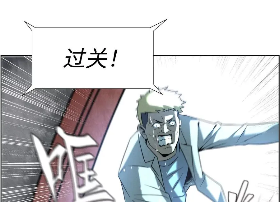 第5话 另一把正确的钥匙233