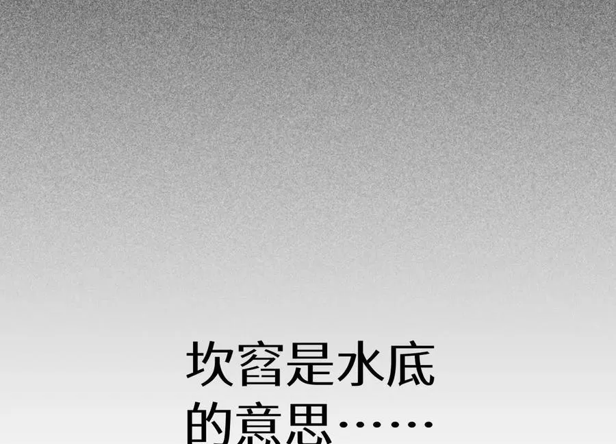 第5话 另一把正确的钥匙278
