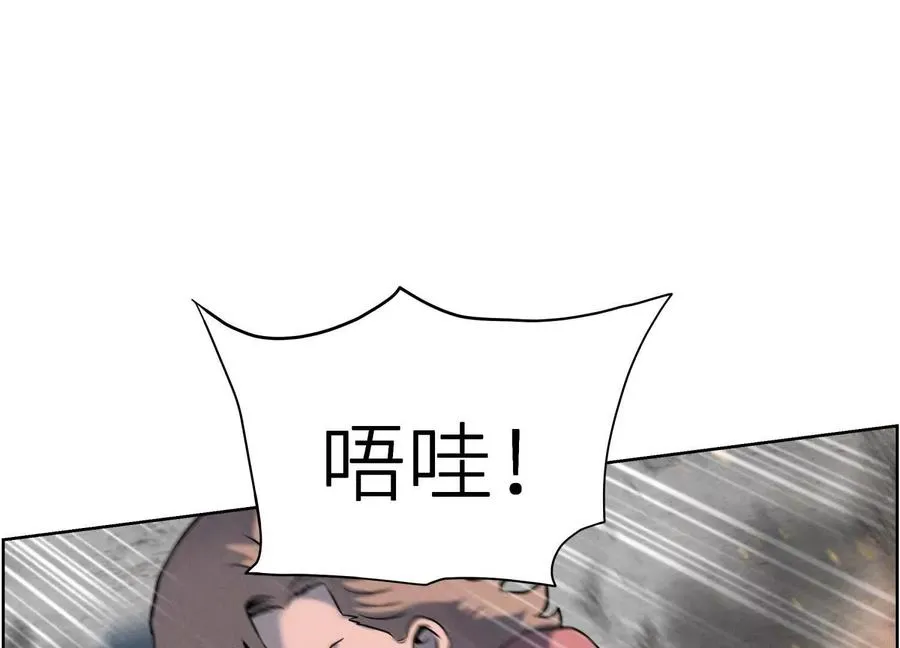 第6话 叮叮咚289