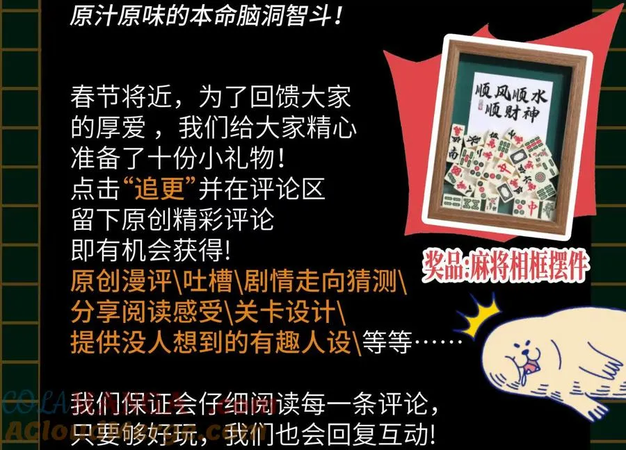 第4话 新增规则264