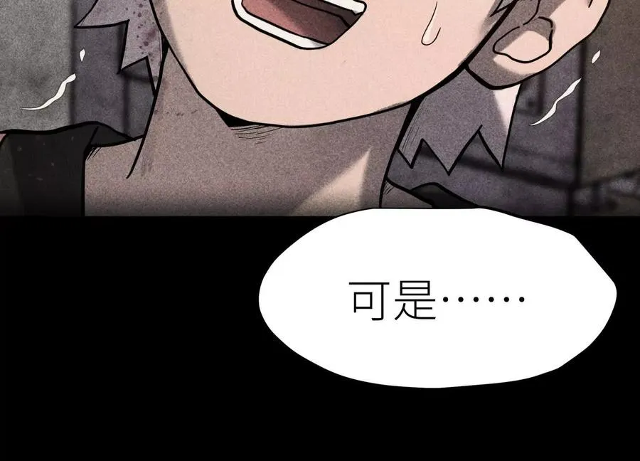第5话 另一把正确的钥匙42