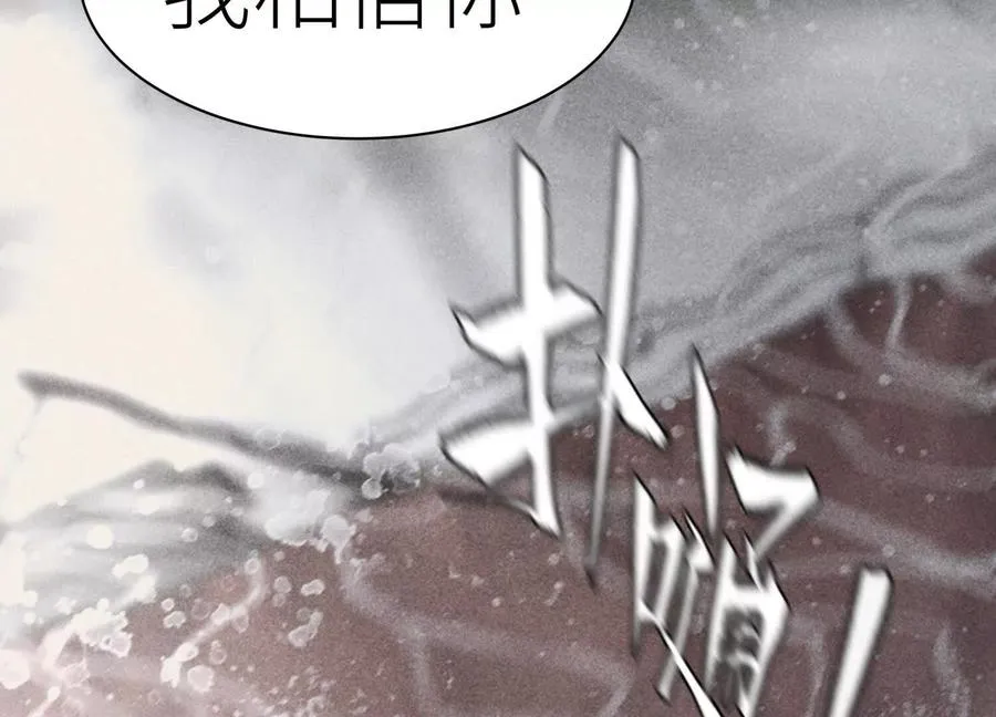 第5话 另一把正确的钥匙70