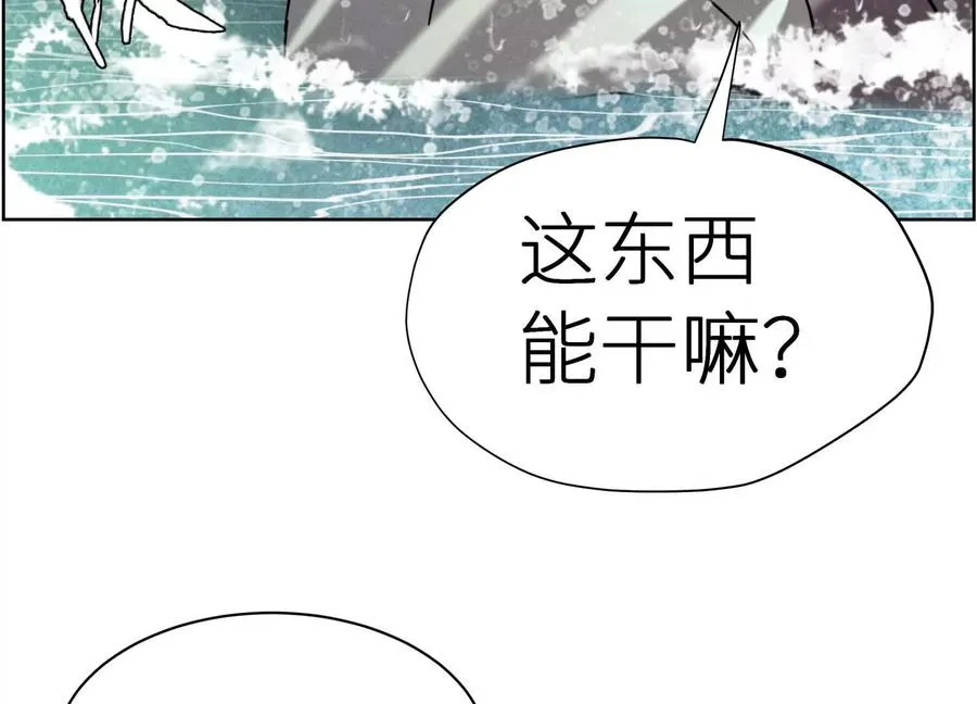 第5话 另一把正确的钥匙333