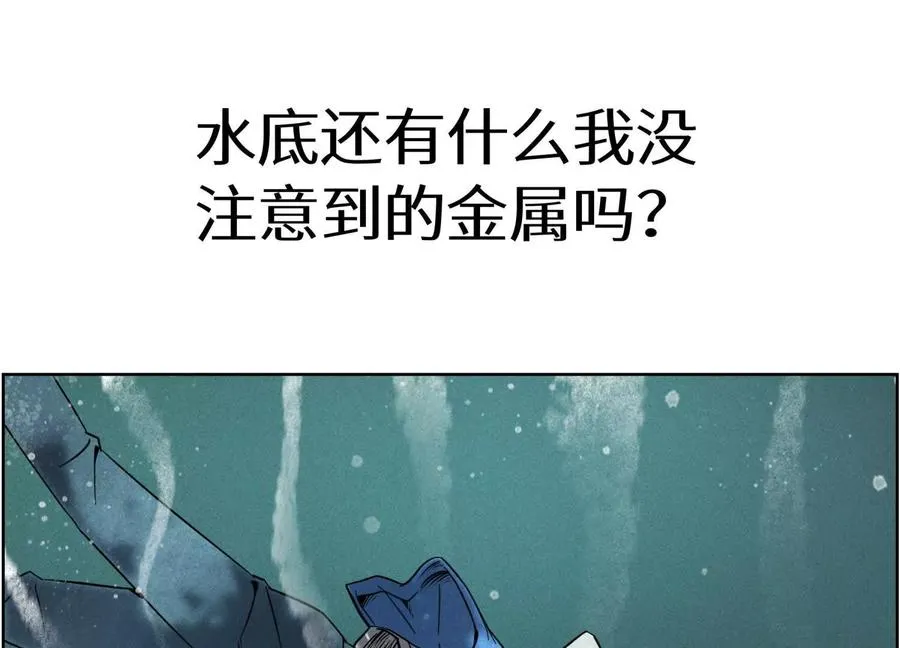 第5话 另一把正确的钥匙290